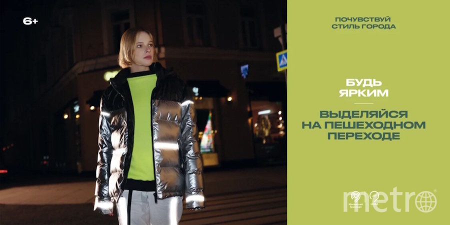 Социальная реклама размещена на остановках городского транспорта, рекламных билбордах и газетных киосках. Фото ЦОДД, "Metro"