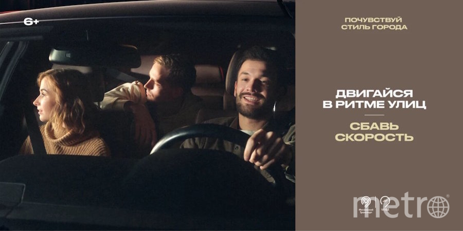 Социальная реклама размещена на остановках городского транспорта, рекламных билбордах и газетных киосках. Фото ЦОДД, "Metro"