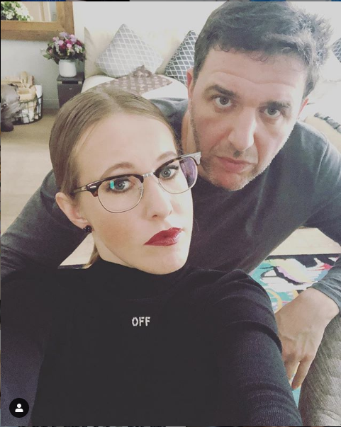 Ксения Собчак и Максим Виторган. Фото Скриншот instagram.com/xenia_sobchak/?hl=ru.