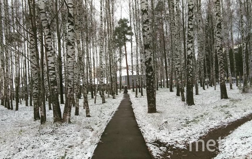 Жители подмосковного Клина тоже увидели красоту. Фото Скриншот Instagram/lena11lisenok, "Metro"