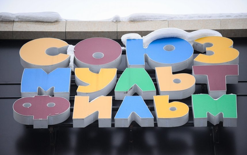 Собянин поддержал проект создания парка "Союзмультфильма" на ВДНХ