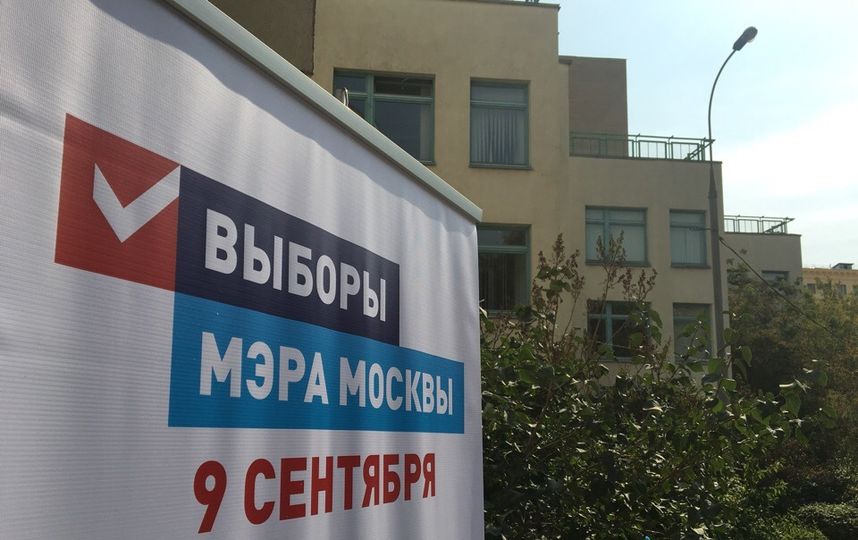 Собянин рассказал о своих эмоциях в день выборов мэра Москвы