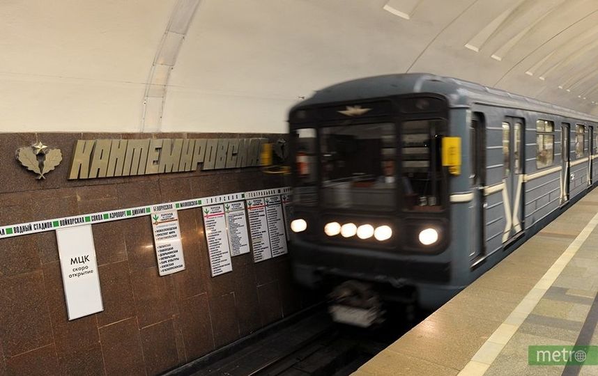 Метро последний номер. International Metro Birthday.