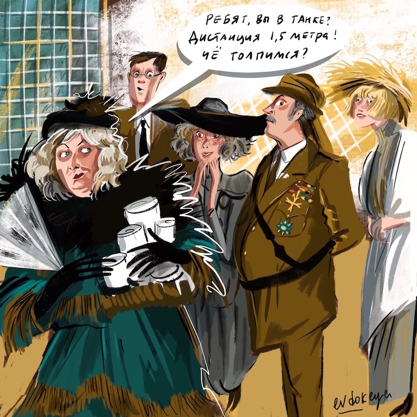 Сцена из фильма "Здравствуйте, я ваша тётя!". Фото предоставлено Евдокией Харитович