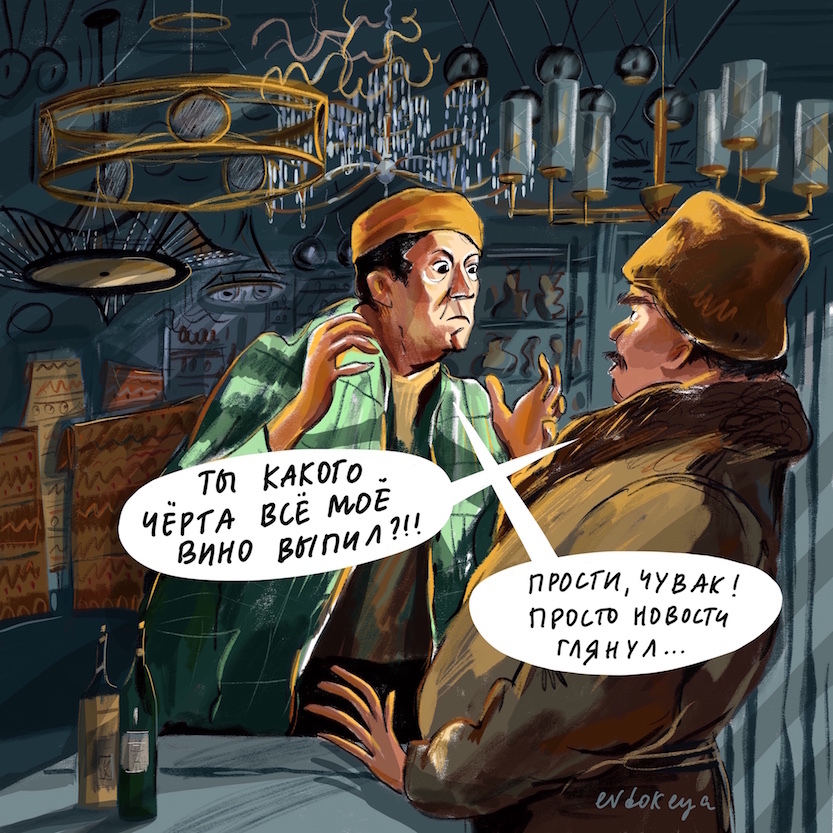 Сцена из фильма "Операция "Ы" и другие приключения Шурика". Фото предоставлено Евдокией Харитович