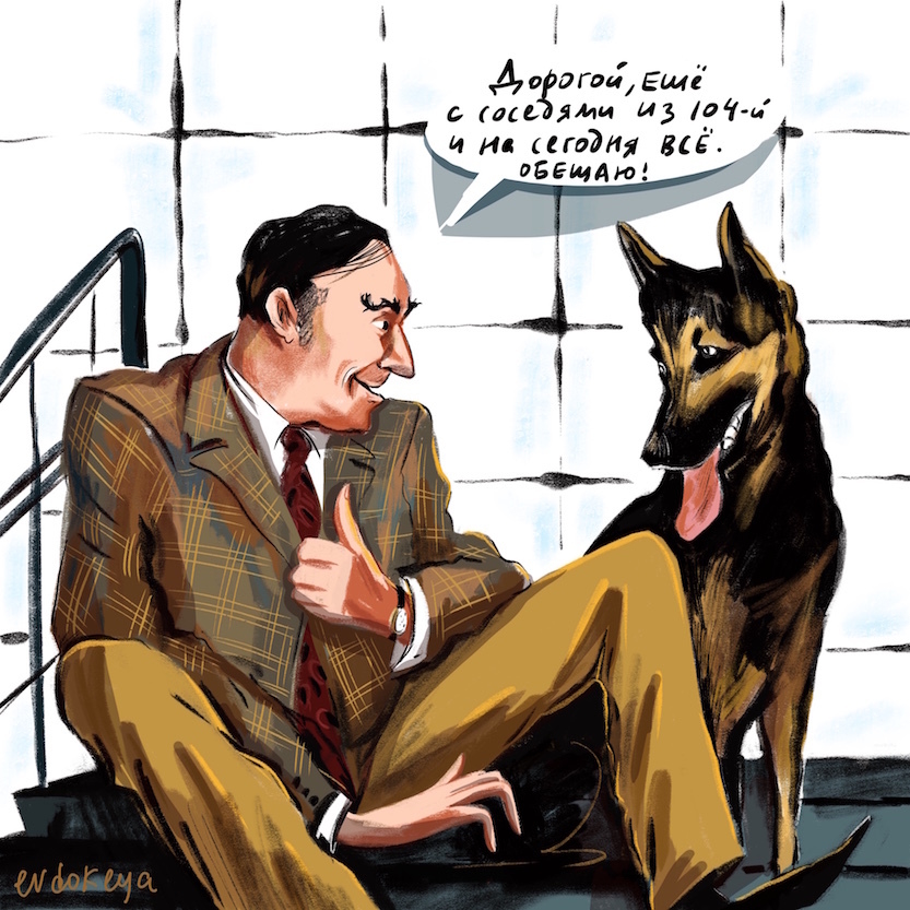 Сцена из фильма "Иван Васильевич меняет профессию". Фото предоставлено Евдокией Харитович