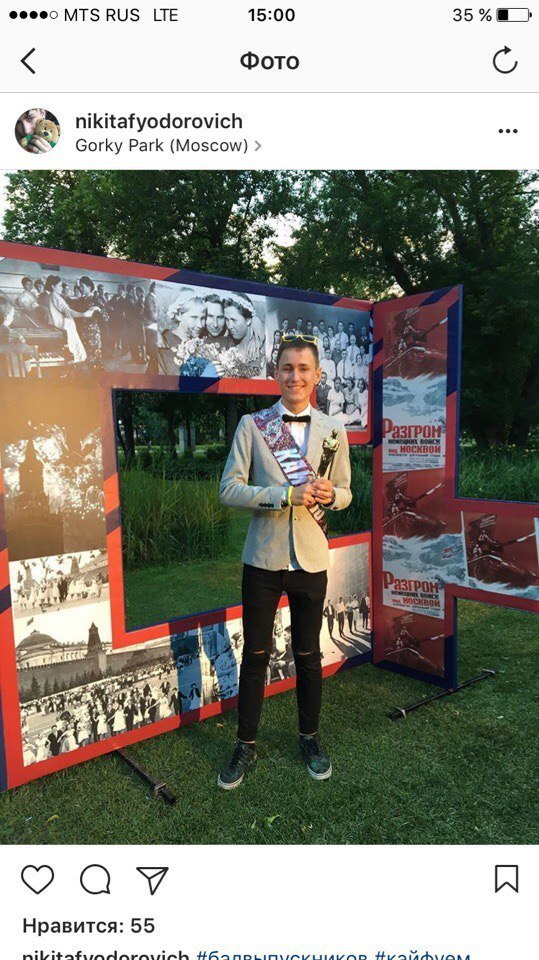 Столичные выпускники считают себя свободнее своих родителей