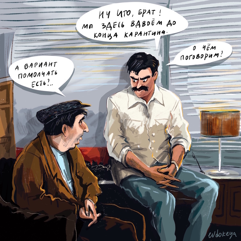 Сцена из фильма "Кавказская пленница". Фото предоставлено Евдокией Харитович