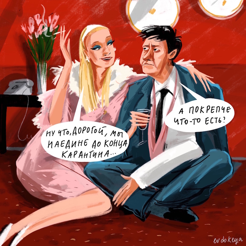 Сцена из фильма "Бриллиантовая рука". Фото предоставлено Евдокией Харитович