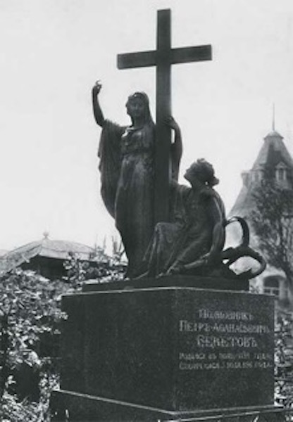 Так выглядел памятник с постаментом, который считался утерянным. Фото скриншот facebook.com/sosedi.yakimanka.