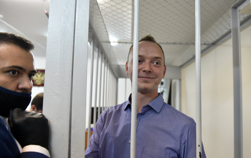 Иван Сафронов. Фото AFP