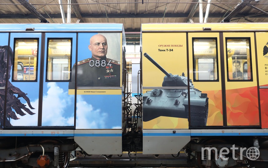 Поезд "Путь к Победе". Фото предоставлено метрополитеном , "Metro"