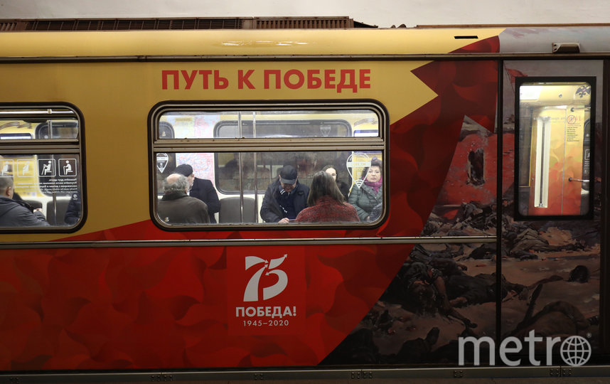 Поезд "Путь к Победе". Фото предоставлено метрополитеном , "Metro"