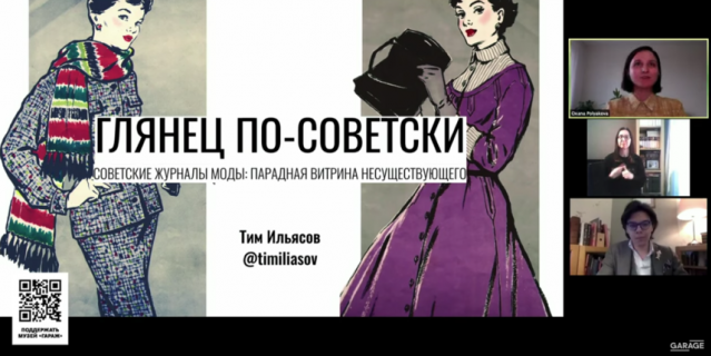 Разбираться в моде непросто.