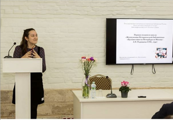 Лекции Людмилы Ларионовой проходят не в первый раз. Фото instgram@larionovaliudmila, "Metro"