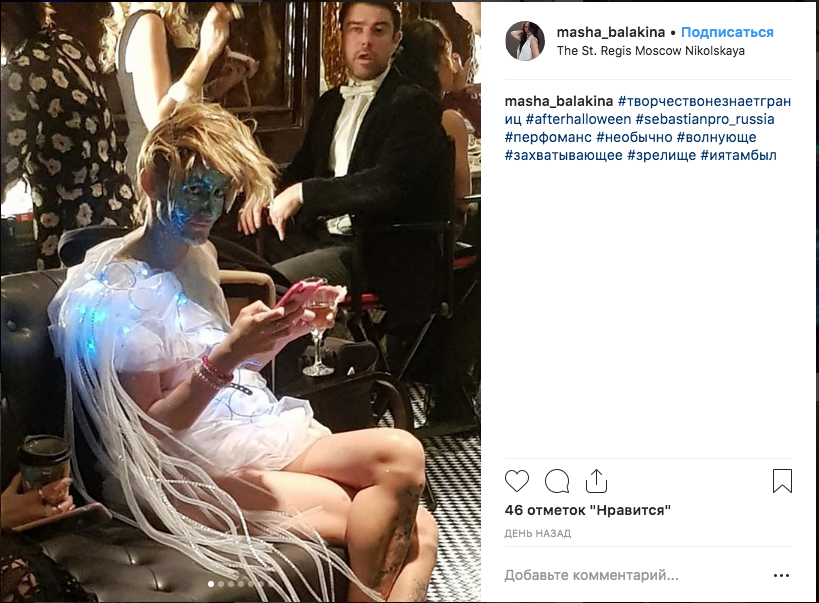 Морские обитатели на «Титанике» использовали светодиоды для костюмов. Фото @masha_balakina