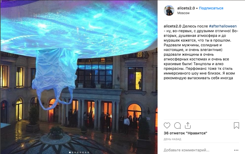 Атриум напоминал об айсберге световой инсталляцией и ледяной водой от ноябрьского дождя. Фото @alicets2.0