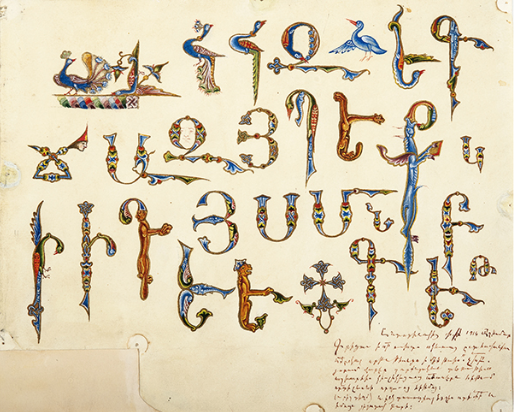 Об украшении книг расскажут в Музее востока. Фото youtube@Музей Востока, "Metro"