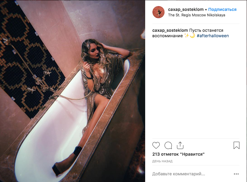 Одними из популярных мест для фото стали туалетные и ванные комнаты открытых номеров. Во-первых, они оформлены в стиле ар-деко, а во-вторых, там было светлее, чем в залах. Фото @caxap_sosteklom