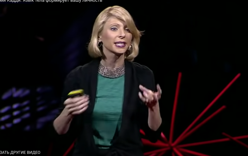 Эми Кадди. Фото cameralabs.org, "Metro"