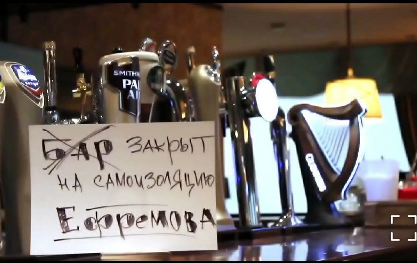 С такого шуточного объявления начинается ролик. Фото instagram @ulyssespub