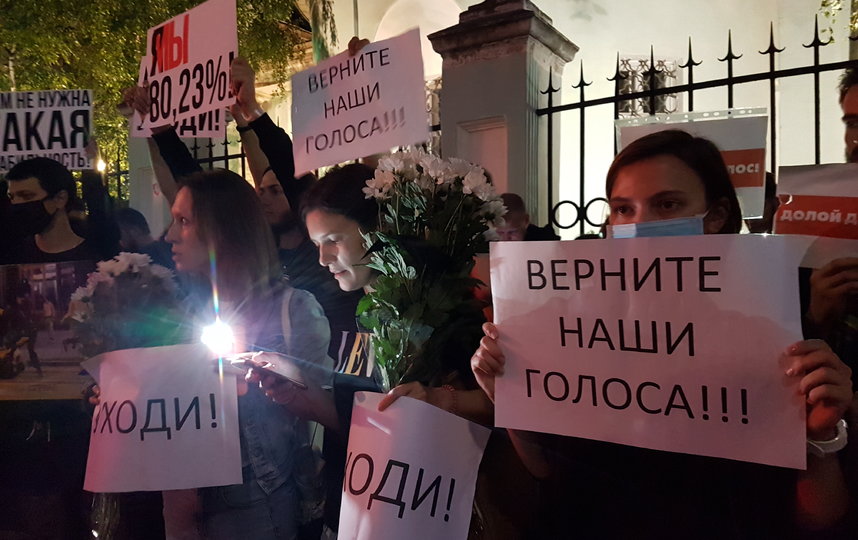 У здания посольства Белоруссии в Москве проходит митинг. Фото Василий Кузьмичёнок