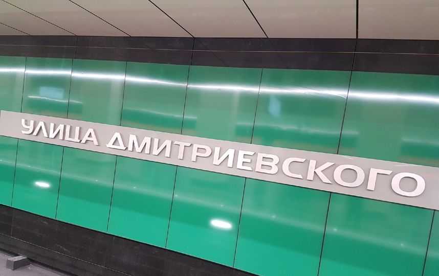 С места открытия станций. Фото Василий Кузьмичёнок