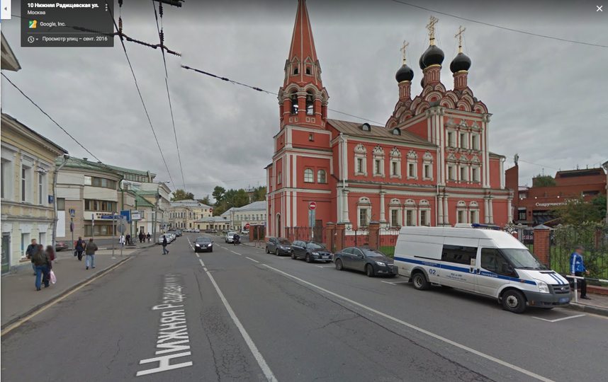 Нижняя Радищевская улица в Москве. Фото www.google.ru/maps