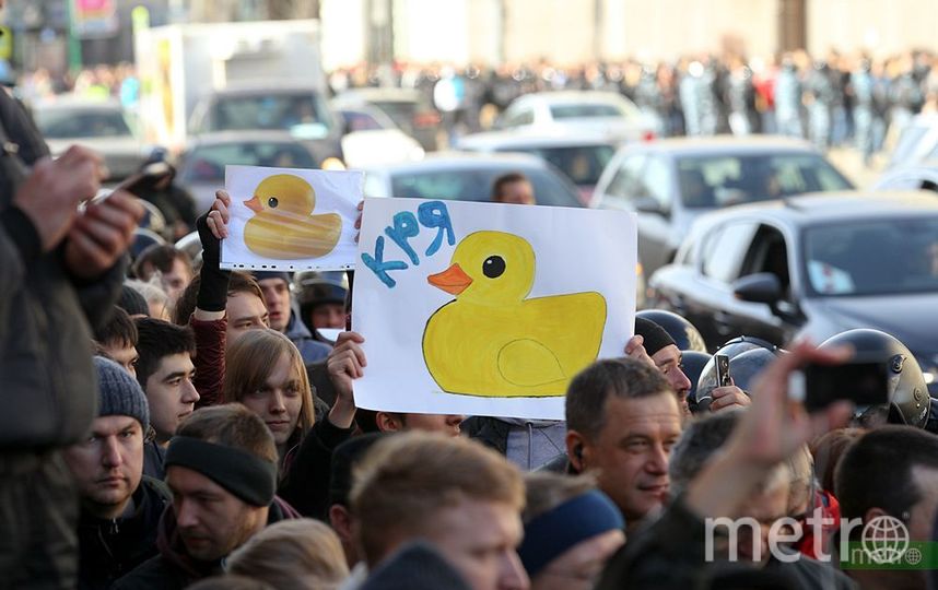 В центре Москвы прошла акция против коррупции
