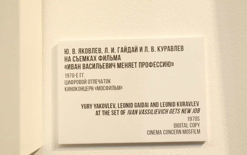 В Коломенском открылась выставка по пьесам Булгакова. Фото Василий Кузьмичёнок