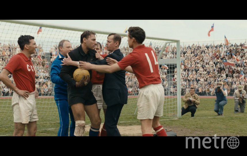 Кадр из фильма. Фото предоставлено "Кремлин Филмз", "Metro"