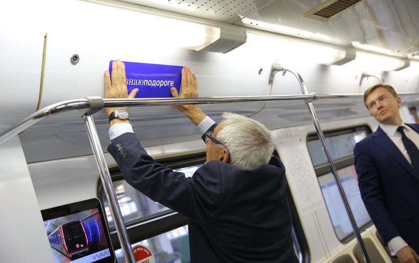 Больше информации о Москве можно найти на сайте проекта «Привет, Москва!» и в социальных сетях. Фото Дарья Буянова