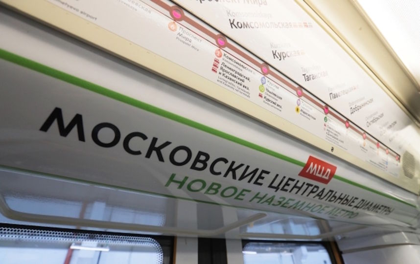 В Московском метрополитене начали обновлять навигацию к запуску МЦД