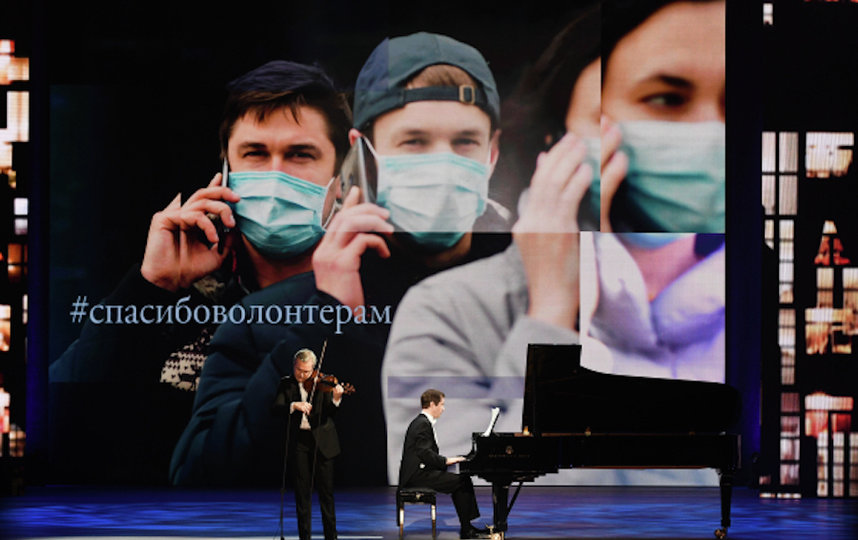 Концерт транслировался в прямом эфире в субботу, 11 апреля. Фото РИА Новости