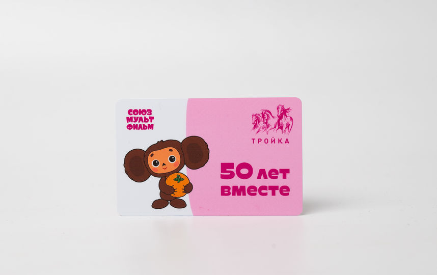 Новые тематические карты "Тройка". Фото Предоставлено пресс-службой метрополитена