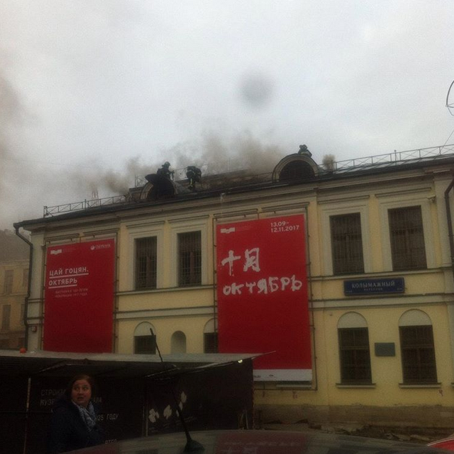 Здание на Волхонке, 10. Фото Wikipedia/Енот и Ко