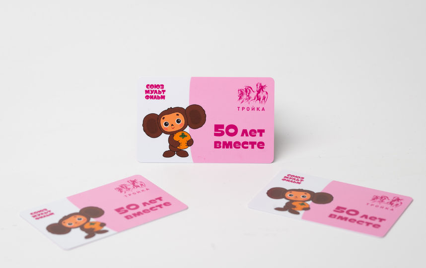 Новые тематические карты "Тройка". Фото Предоставлено пресс-службой метрополитена