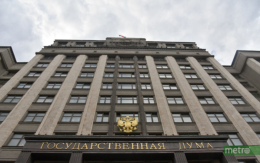 В Москве неизвестный сообщил о минировании Госдумы