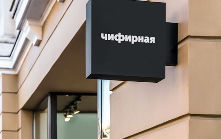 В Москве откроют кафе с "тюремным" меню