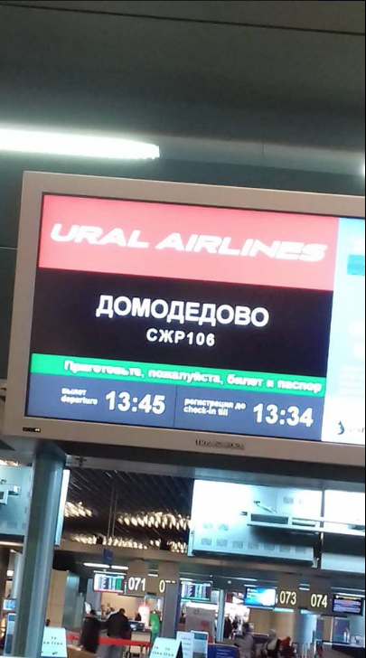 Скриншот facebook.com/yaroslav.shirshikoff.