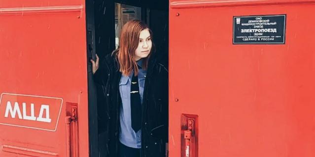 Софья Дорофеева.