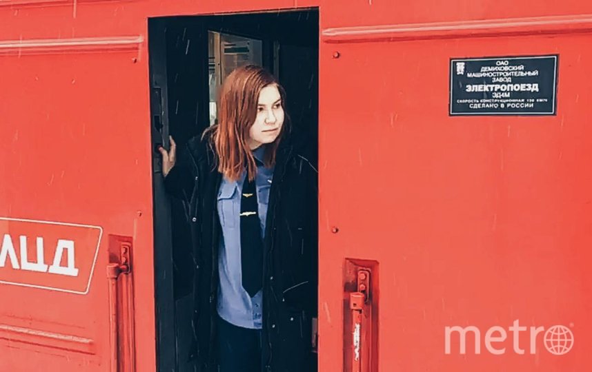 Софья Дорофеева. Фото предоставлено героиней материала, "Metro"