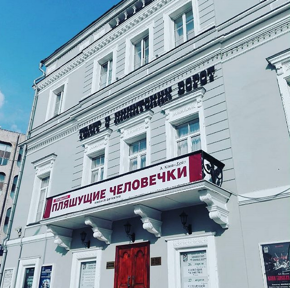 Театр "У Никитских ворот". Фото скриншот: instagram.com/oksana_egorova_mytishi/