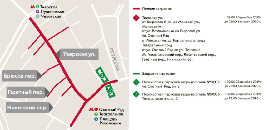 Часть улиц в центре Москвы станут пешеходными. Фото Фото скриншот i.transport.mos.ru/