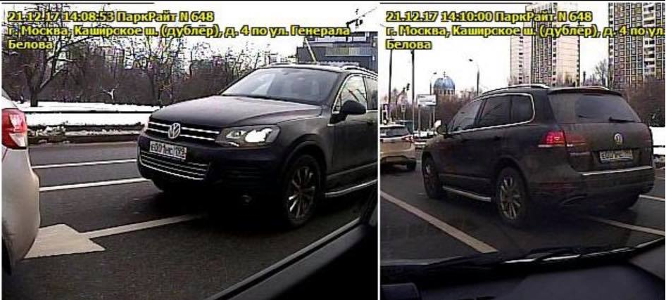 В Москве стоявшего в пробке водителя оштрафовали за неправильную парковку