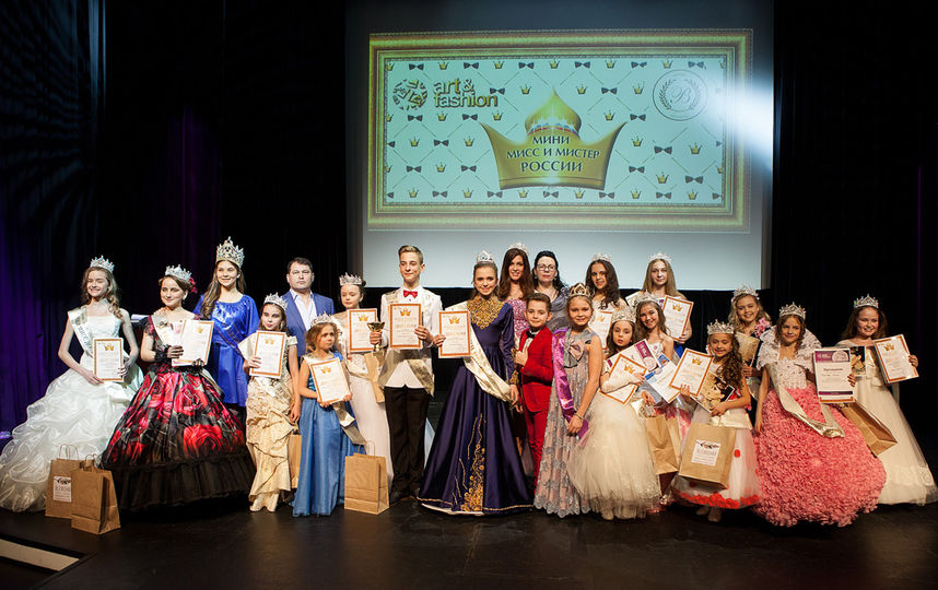 "Мини Мисс и Мини Мистер России". Архивное фото.