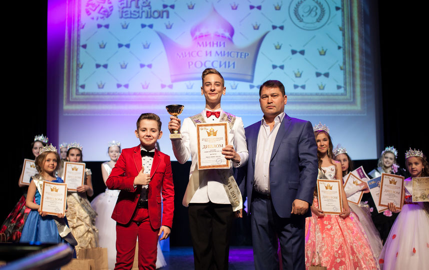 "Мини Мисс и Мини Мистер России". Архивное фото.