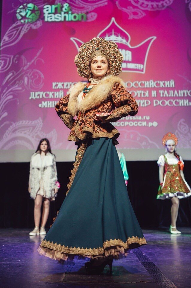 "Мини Мисс и Мини Мистер России". Архивное фото.