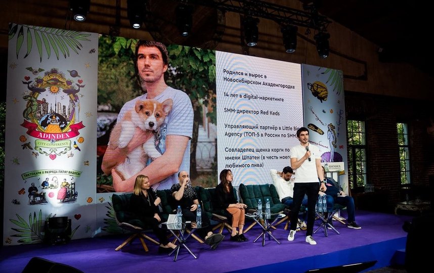 Выступления спикеров проходили с 10 утра и почти до 8 часов вечера в пяти одновременных потоках в офлайн-формате и при поддержке онлайн-трансляции. Фото Предоставлено организаторами