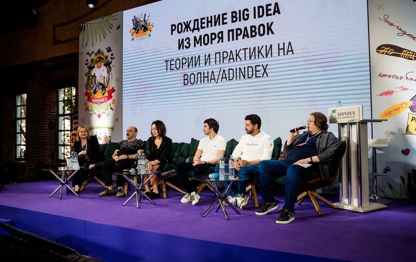 На аналитических сессиях, дискуссиях и мастер-классах конференции выступили более 210 представителей брендов, агентств, технических платформ и других игроков индустрии. Фото Предоставлено организаторами